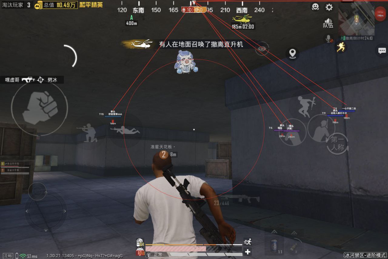 如何选择可靠的和平精英辅助？的配图，内容相关：购买辅助时，优先选择担保交易平台或官方发卡网，避免私下转账。部分骗子会伪造辅助界面，实际发送病毒文件...