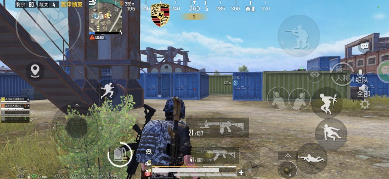 和平精英辅助的道德与规则探讨的配图，内容相关：如果想尝试辅助工具，建议先使用免费试用版，测试兼容性和效果。部分高端插件提供定制化设置，玩家可以根据...